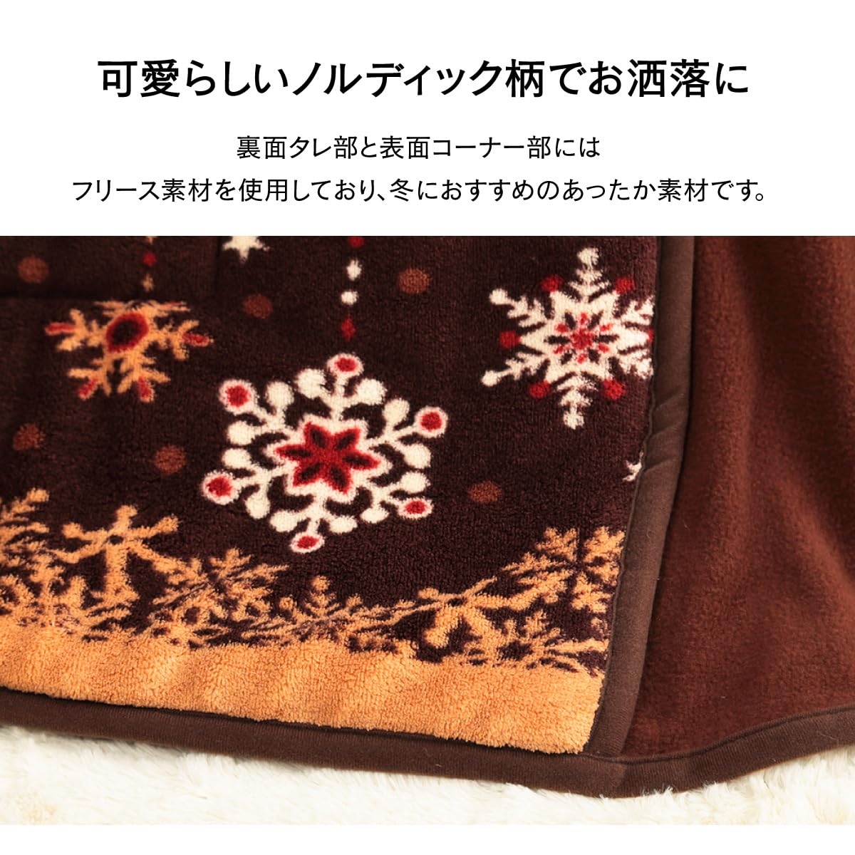 Amazon｜イケヒコ・コーポレーション こたつ 掛け 布団 省